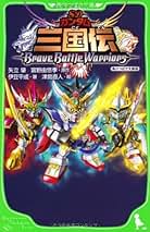 【 かなりレア!! 最終巻初版 】 格闘料理伝説 ビストロレシピ 2巻 津島直人 Amazon.co.jp: 津島 直人 - コミック・ラノベ・BL: 本